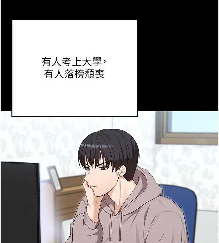 魔法少女露美娜第9話-吸精魔女的極品大腿