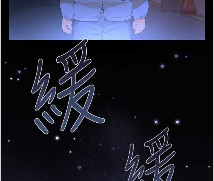 魔法少女露美娜第9話-吸精魔女的極品大腿