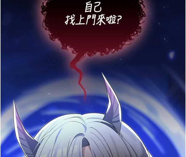 魔法少女露美娜第9話-吸精魔女的極品大腿