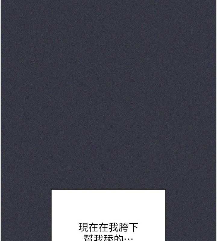 魔法少女露美娜第9話-吸精魔女的極品大腿