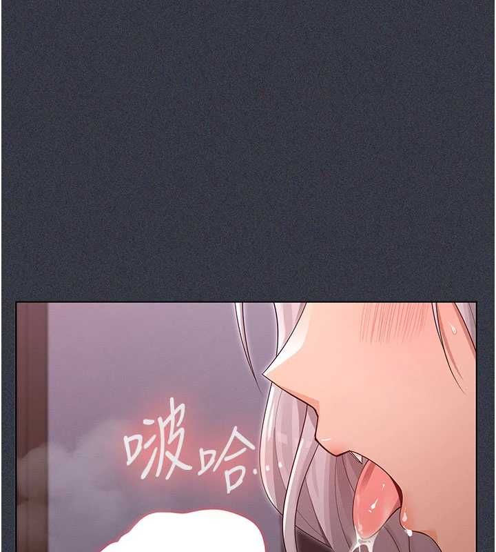 魔法少女露美娜第9話-吸精魔女的極品大腿