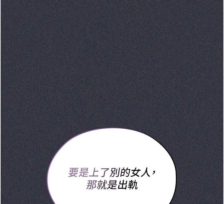 魔法少女露美娜第9話-吸精魔女的極品大腿