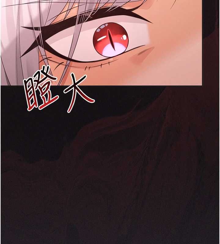 魔法少女露美娜第9話-吸精魔女的極品大腿