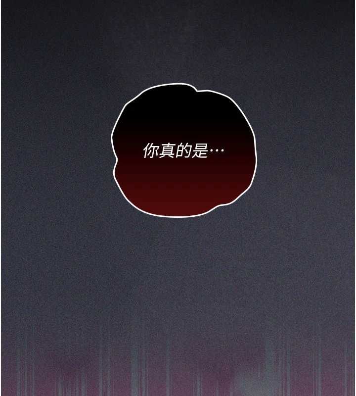 魔法少女露美娜第9話-吸精魔女的極品大腿