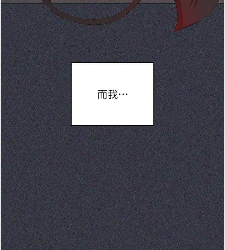 魔法少女露美娜第9話-吸精魔女的極品大腿