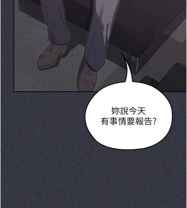 魔法少女露美娜第9話-吸精魔女的極品大腿