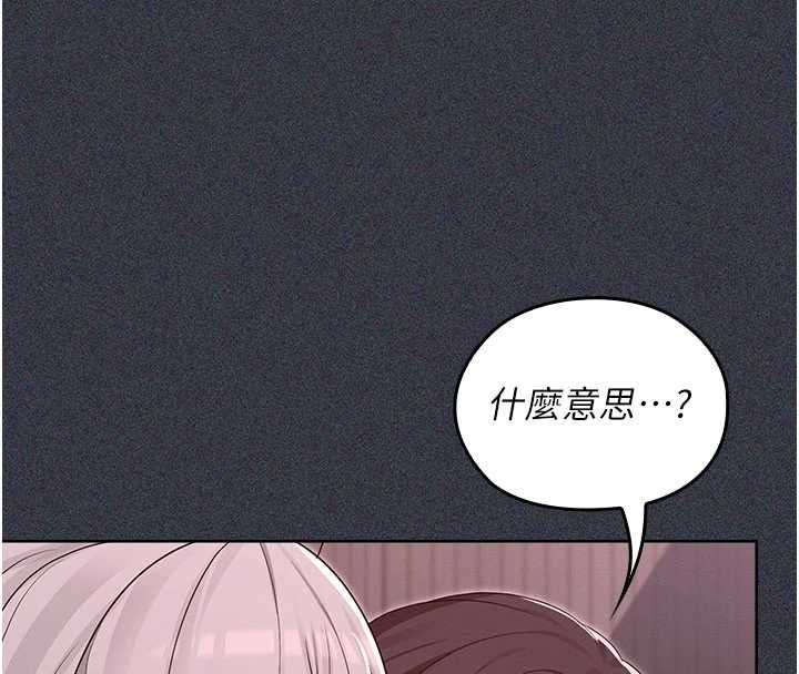 魔法少女露美娜第9話-吸精魔女的極品大腿