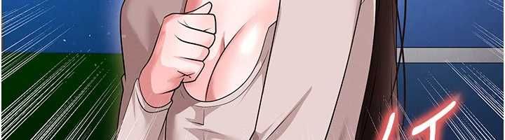 足球型男脱单指南第69話-男人無法抗拒的誘惑