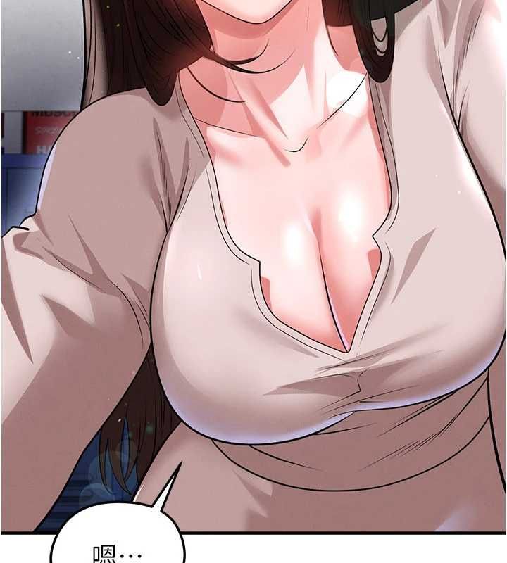 足球型男脱单指南第69話-男人無法抗拒的誘惑