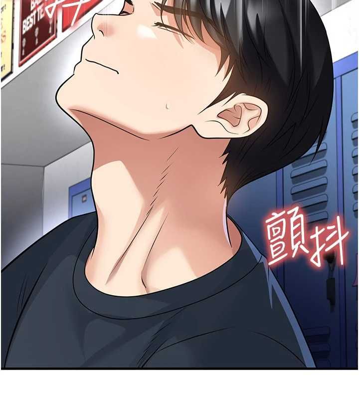 足球型男脱单指南第69話-男人無法抗拒的誘惑
