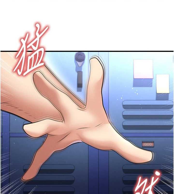 足球型男脱单指南第69話-男人無法抗拒的誘惑