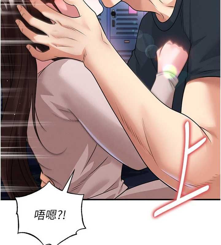 足球型男脱单指南第69話-男人無法抗拒的誘惑