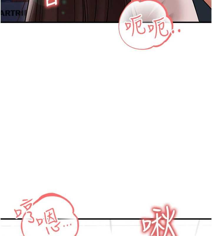足球型男脱单指南第69話-男人無法抗拒的誘惑