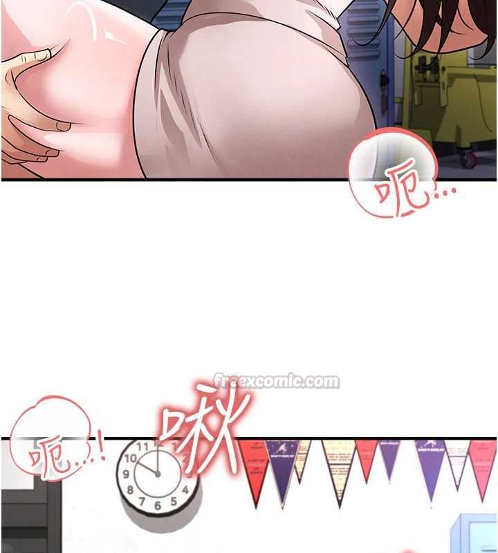 足球型男脱单指南第69話-男人無法抗拒的誘惑