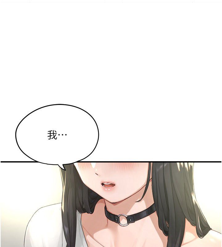 成人漫画取材课第2话-直接上演SM戏码