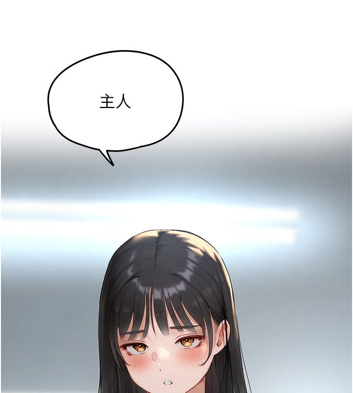 成人漫画取材课第2话-直接上演SM戏码