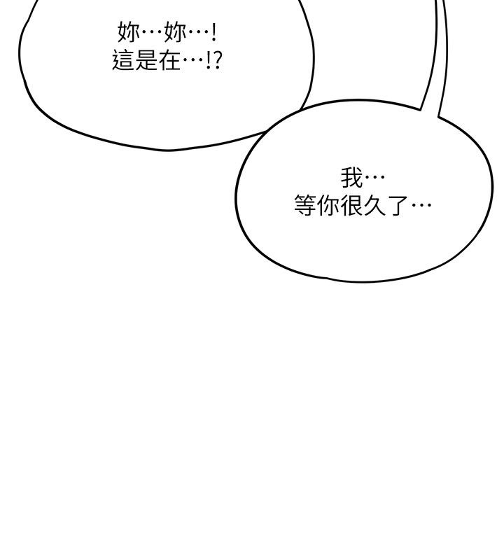 成人漫画取材课第2话-直接上演SM戏码