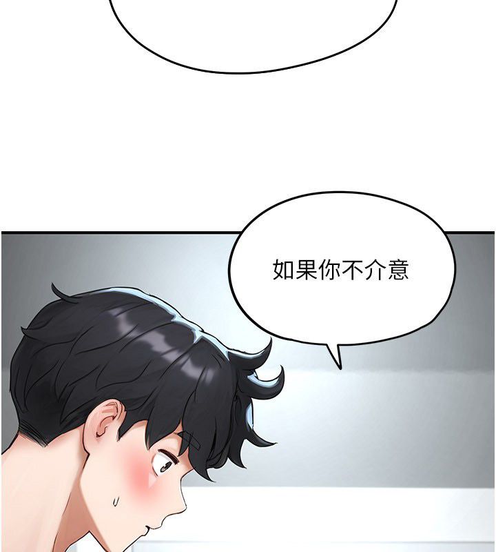 成人漫画取材课第2话-直接上演SM戏码