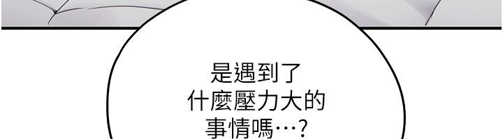 成人漫画取材课第2话-直接上演SM戏码