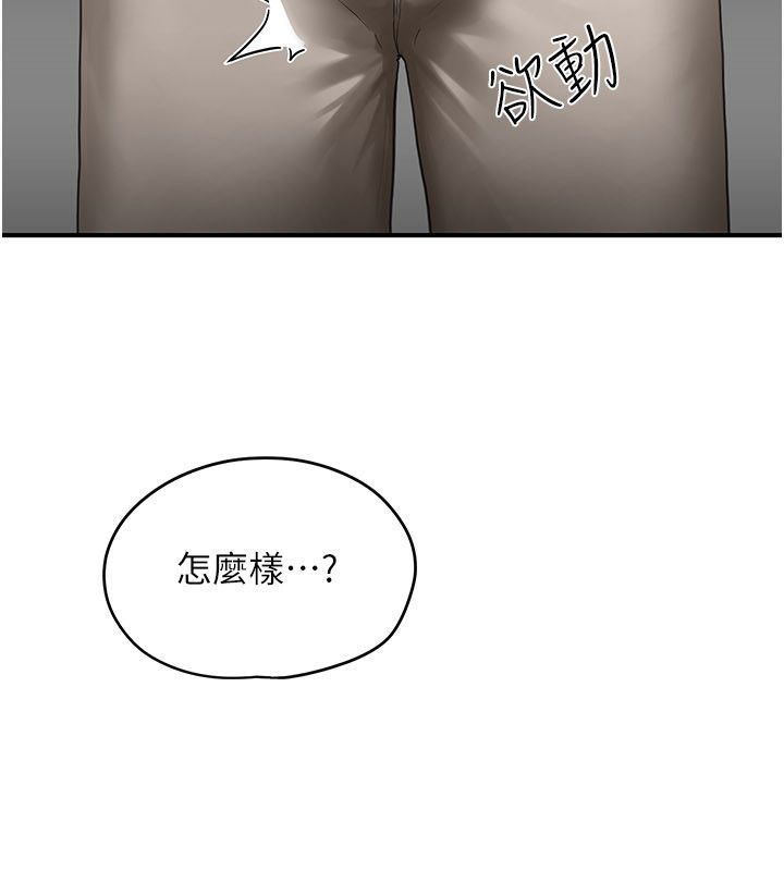 成人漫画取材课第2话-直接上演SM戏码