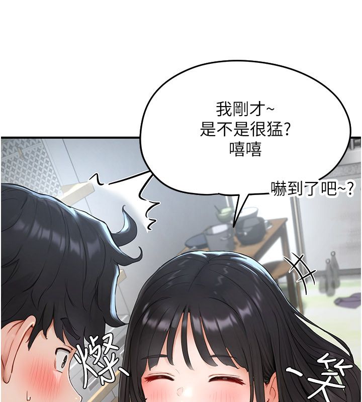 成人漫画取材课第2话-直接上演SM戏码