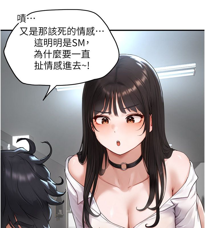 成人漫画取材课第2话-直接上演SM戏码