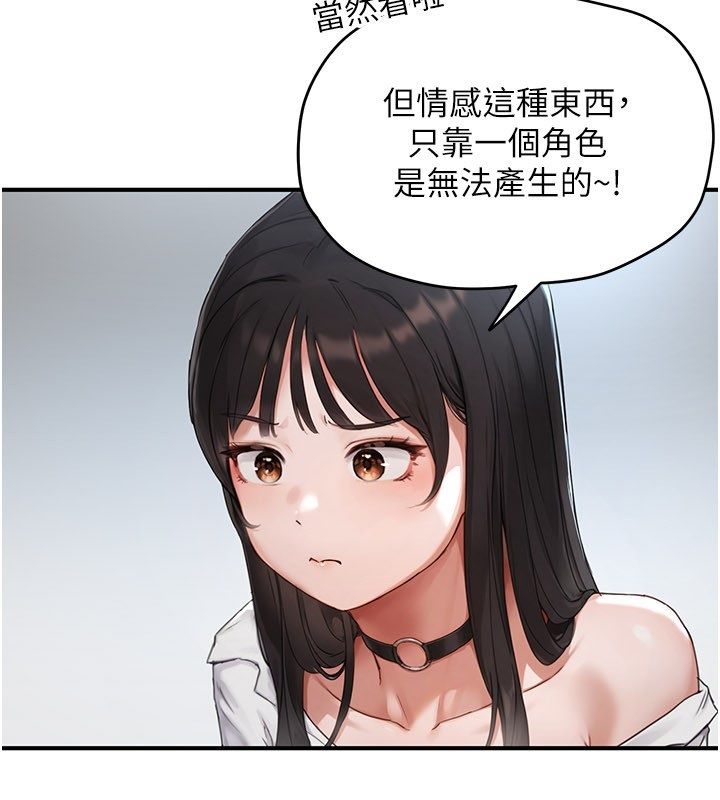 成人漫画取材课第2话-直接上演SM戏码