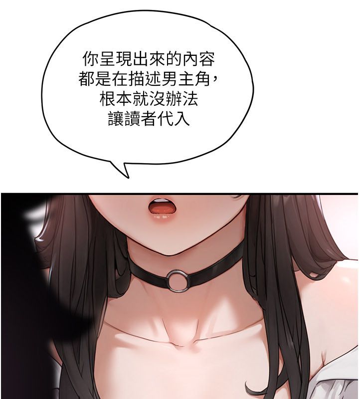 成人漫画取材课第2话-直接上演SM戏码