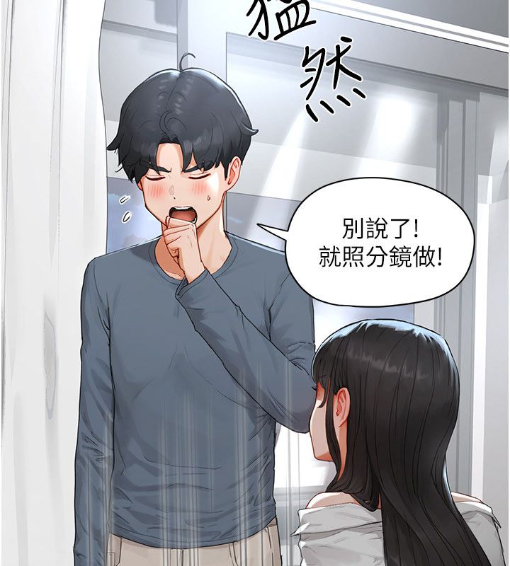 成人漫画取材课第2话-直接上演SM戏码