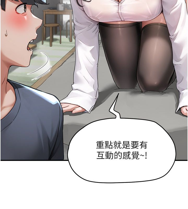 成人漫画取材课第2话-直接上演SM戏码
