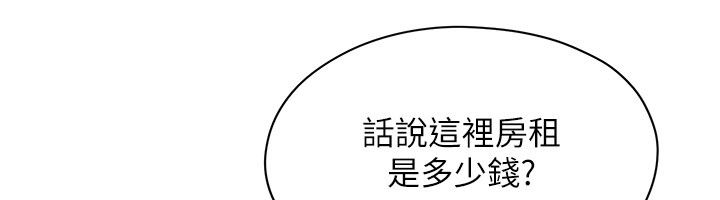 成人漫画取材课第2话-直接上演SM戏码