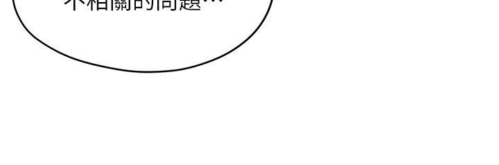 成人漫画取材课第2话-直接上演SM戏码