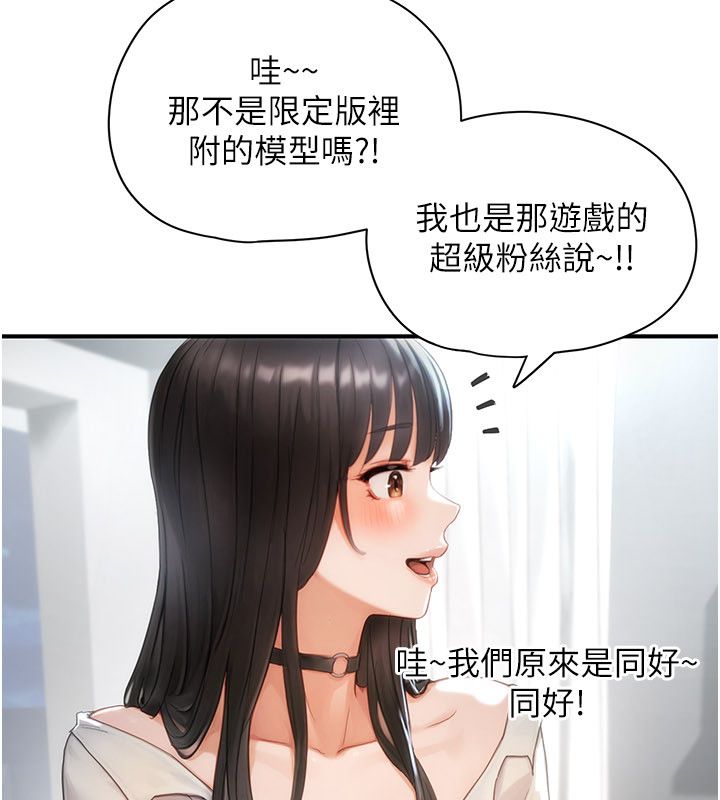 成人漫画取材课第2话-直接上演SM戏码