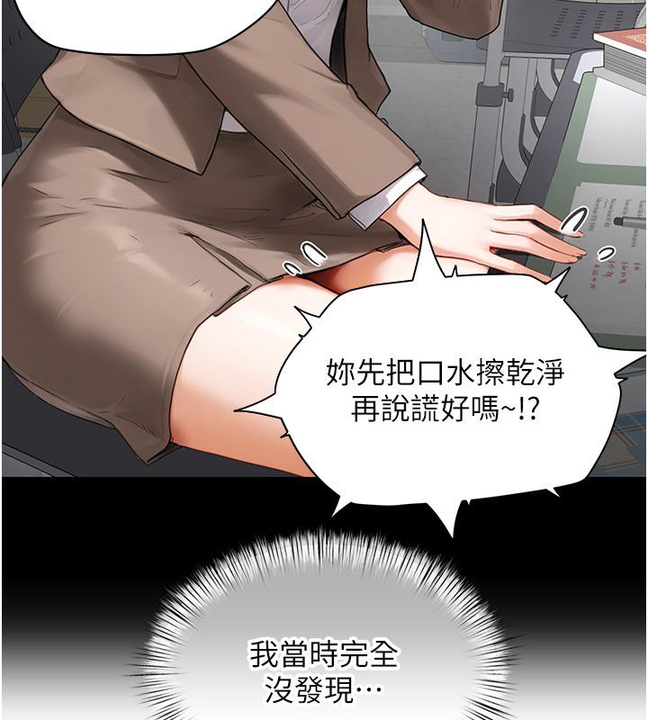 成人漫画取材课第2话-直接上演SM戏码
