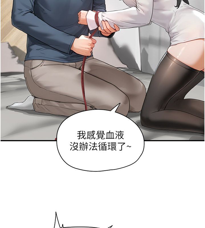 成人漫画取材课第2话-直接上演SM戏码