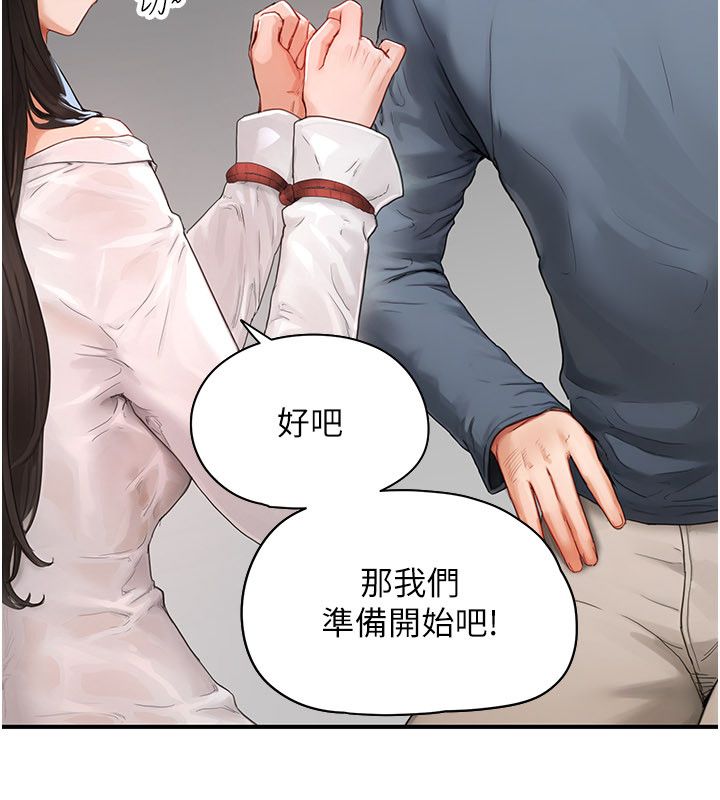 成人漫画取材课第2话-直接上演SM戏码