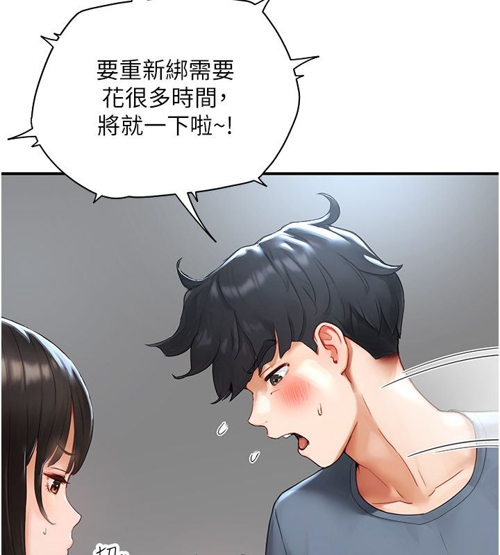 成人漫画取材课第2话-直接上演SM戏码