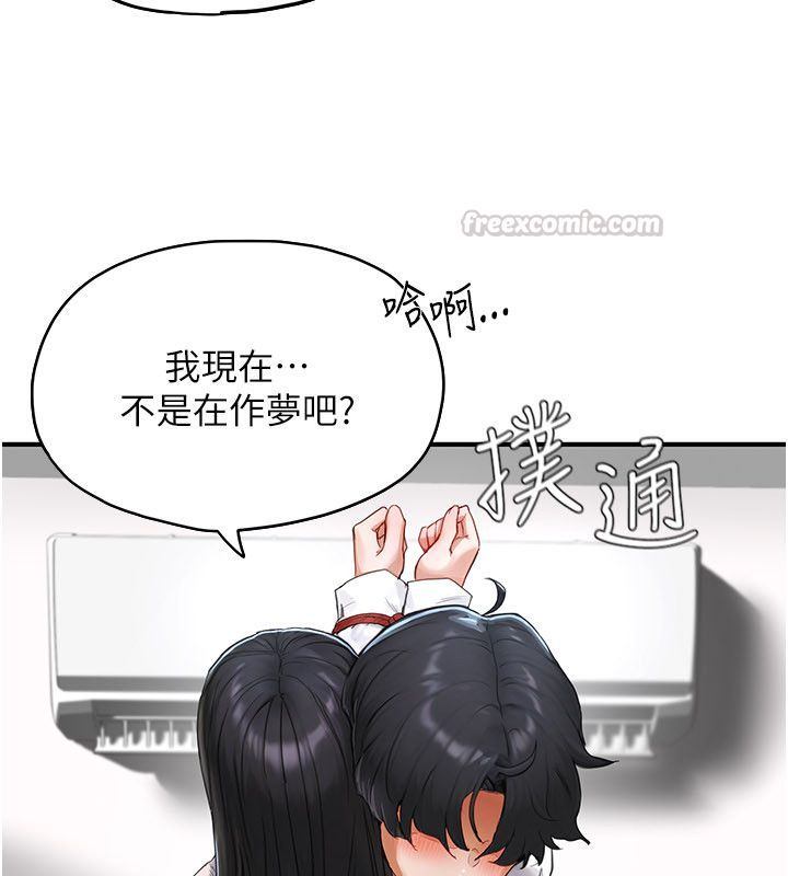 成人漫画取材课第2话-直接上演SM戏码