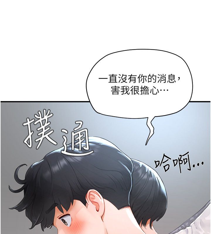 成人漫画取材课第2话-直接上演SM戏码