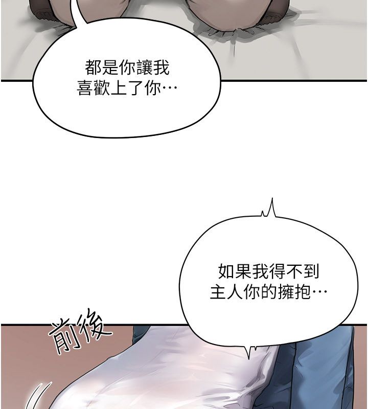 成人漫画取材课第2话-直接上演SM戏码
