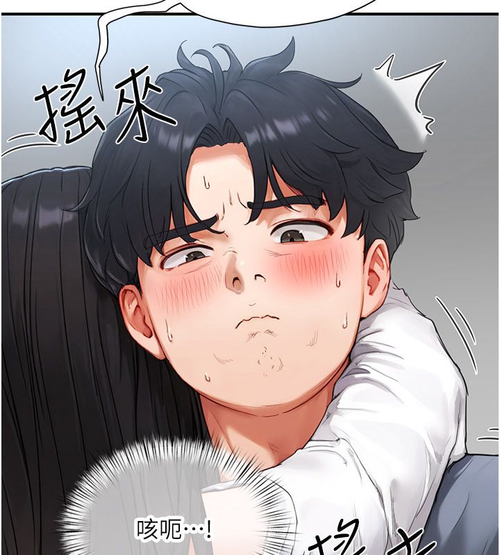 成人漫画取材课第2话-直接上演SM戏码