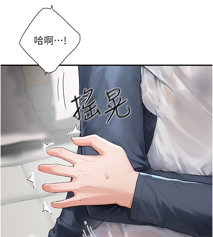 成人漫画取材课第2话-直接上演SM戏码