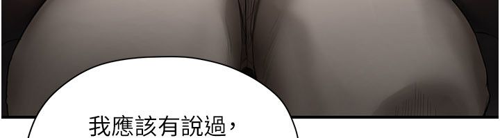 成人漫画取材课第2话-直接上演SM戏码