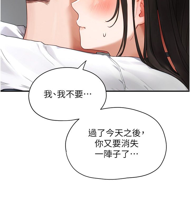成人漫画取材课第2话-直接上演SM戏码