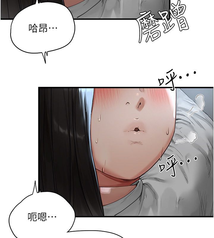 成人漫画取材课第2话-直接上演SM戏码