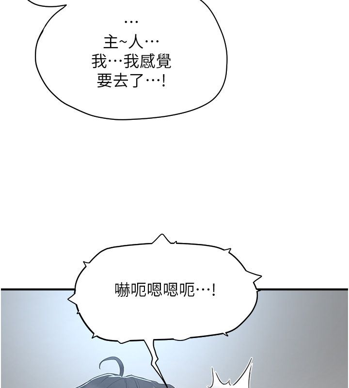 成人漫画取材课第2话-直接上演SM戏码