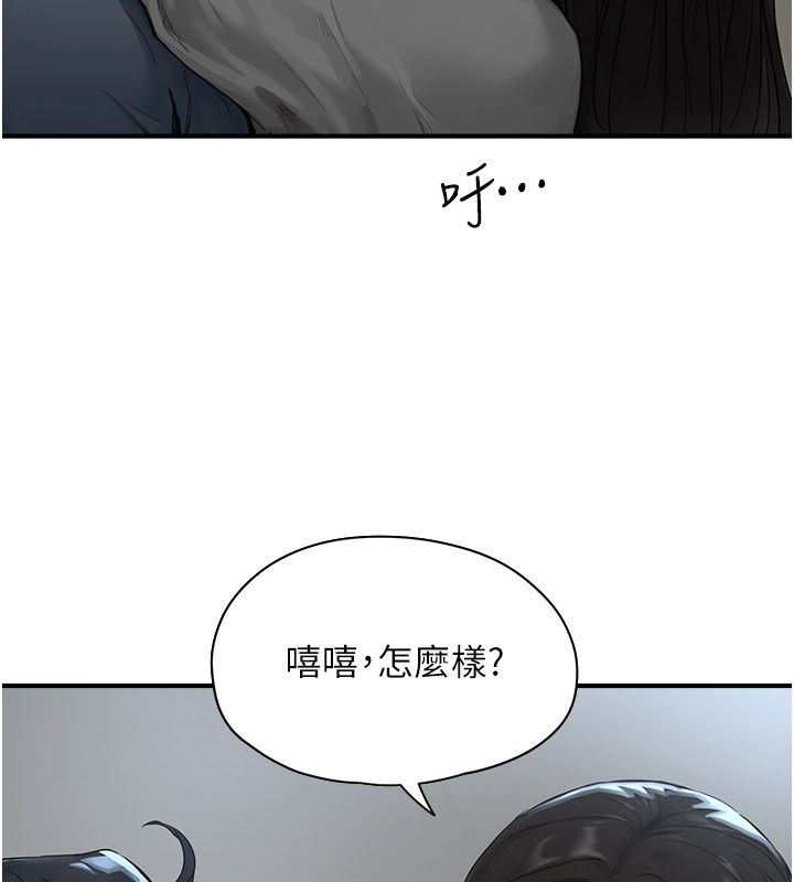 成人漫画取材课第2话-直接上演SM戏码