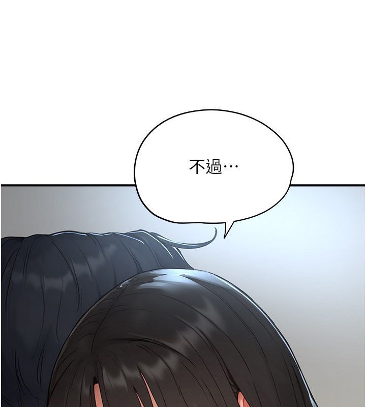 成人漫画取材课第2话-直接上演SM戏码