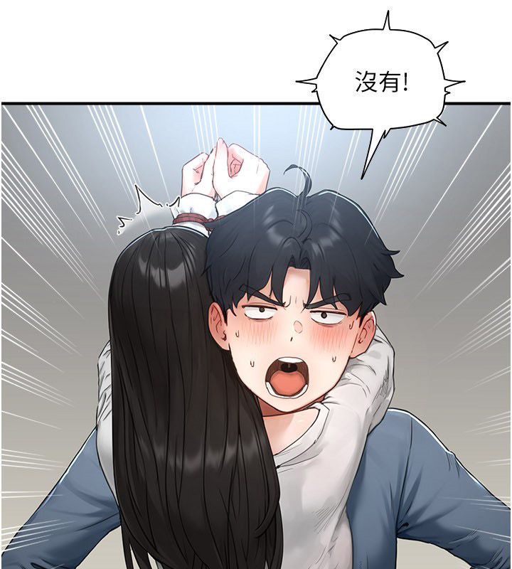 成人漫画取材课第2话-直接上演SM戏码