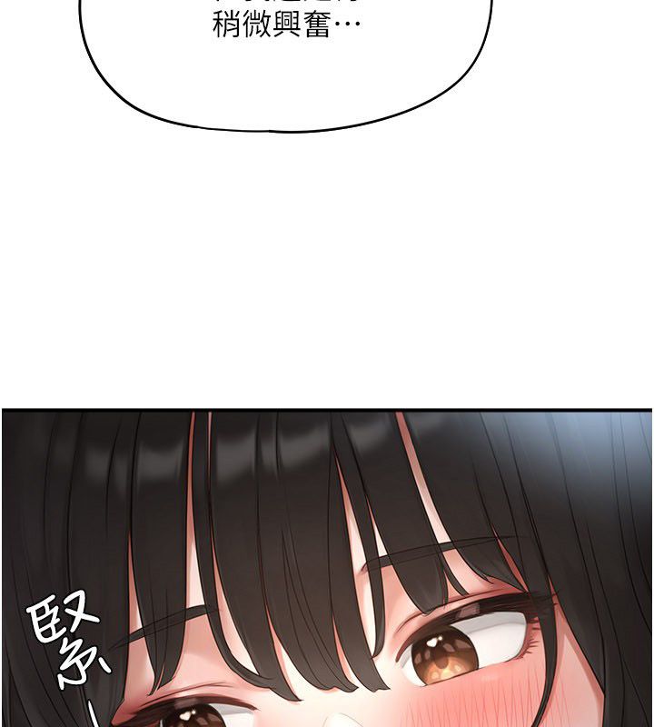 成人漫画取材课第2话-直接上演SM戏码